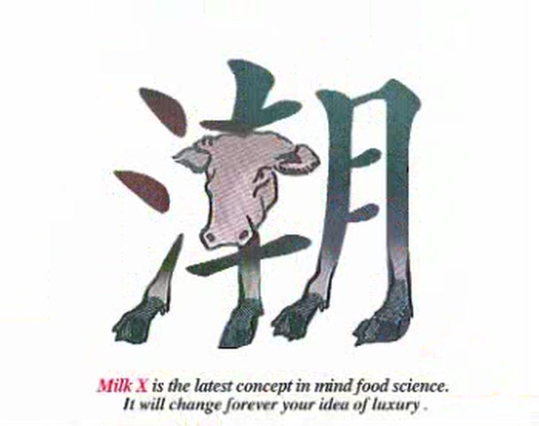 MilkX magzine