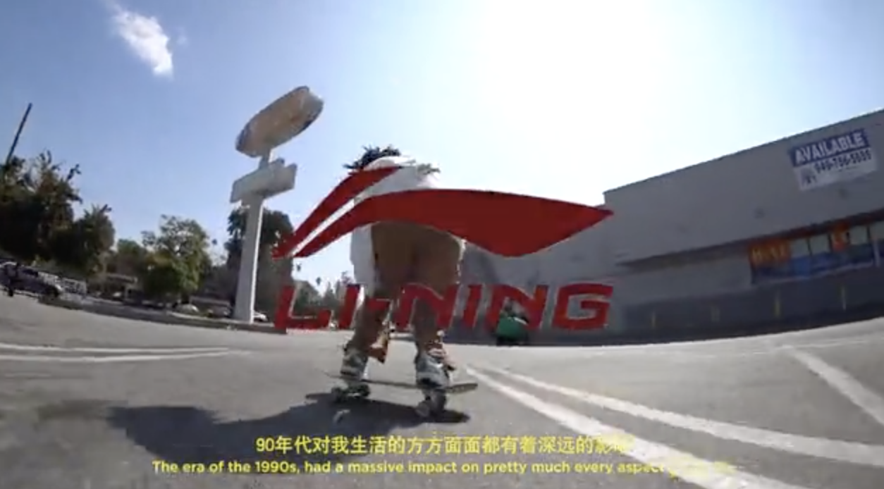 Li Ning